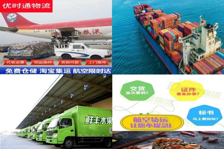 惠阳到加拿大航空货运公司-惠阳到加拿大物流专线